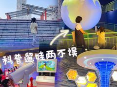 -佛山科学馆