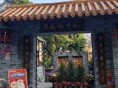 -周大娘牛乳(旧寨古村总店)