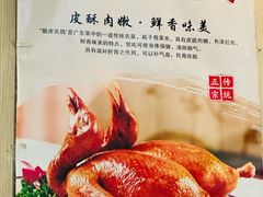 -朋友轩粤菜(十里河店)