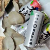 吃喝｜「有态度」的水果气泡酒