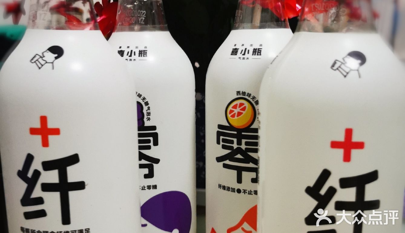 不用排队的喜茶喜小瓶无糖气泡水