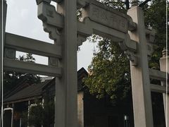 -兆祥公园