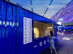 -CREAM STORY意大利手工冰淇淋&甜品(万象前海店)