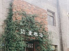 -边渡咖啡烘焙店(昙华林店)