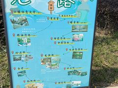 -苏州湾·王焰温泉