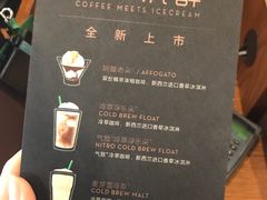 菜单-星巴克(蒲汇塘路店)