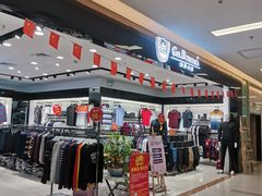 -乐海城市广场(同安店)