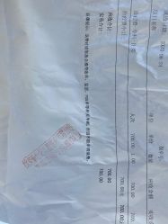 -北京新世纪儿童医院