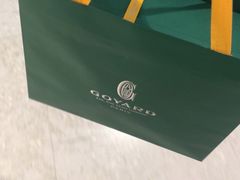 -Goyard 高雅德(国贸商城店)