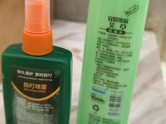 -苏州苏顺民宿(观前街店)