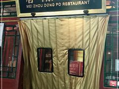 -眉州东坡(团结湖店)