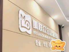 -美联众合动物医院·24h京西诊疗中心