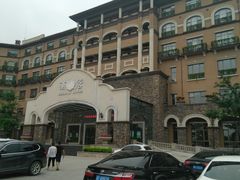 -满堂欢豆捞坊(美丽华大酒店店)