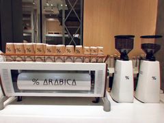 -% Arabica阿拉比卡咖啡烘焙工坊
