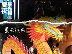 -北京世界公园