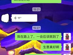 -红宝石·鲜奶小方(万航店)