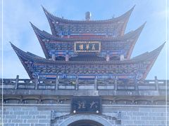 -大理古城