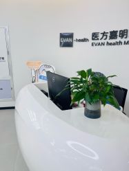 -医方嘉明医疗美容