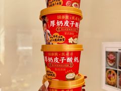 -味多美蛋糕(航天桥店)