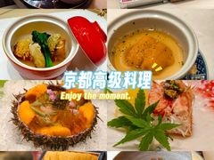-鮨一日本料理旗舰店(总店)