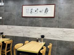 大堂-京陵鸭血粉丝汤(景德路店)