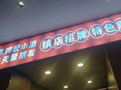 -凯达饺子城(燕山大街店)