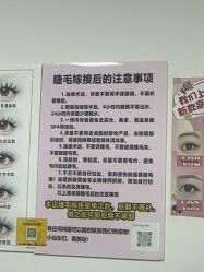 -尤米一站式美甲美睫