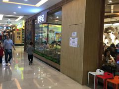 -蓉李记成都名小吃(武汉菱角湖万达店)