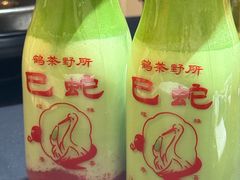 -鹤茶野所(上海首店)