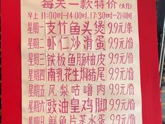 -半岛太子酒家(海港城店)