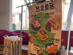 -玖鲜小笼(中山广场店)