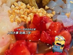 -花盐街·四川乐山小吃(西单大悦城店)