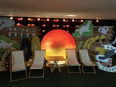 -天目湖涵田度假村