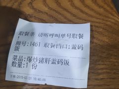 -易裕和·长沙米粉(竹塘西路店)