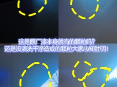-Llumar龙膜·双兴英菲迪奥车改