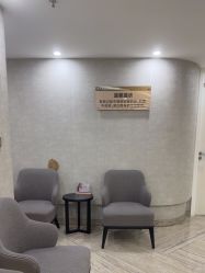 点击看大图 -深圳鹏爱秀琪医疗美容医院