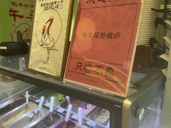 -鹤茶野所(上海首店)