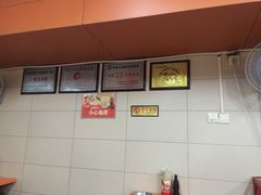 -又益轩桂林米粉老店(双拥路店)