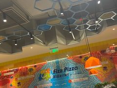 -菲滋意式休闲餐厅(北仑银泰城店)