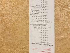 -玉芝兰(长发街店)