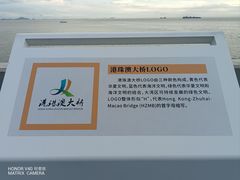 -港珠澳大桥(珠海段)