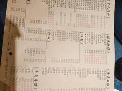 菜单-景家大乾烤肉(新村十区店)