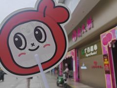 -新大新(东山广场店)