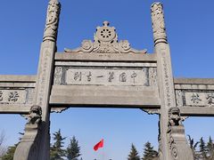 -洛阳白马寺