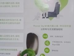 -自然之声助听器·呼吸机(公园路店)