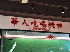 -九龙冰室(徐汇日月光店)