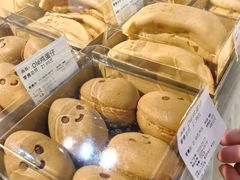 -Olé精品超市(苏州中心店)