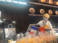 -FANEN法念·烘焙·甜点(万象城店)