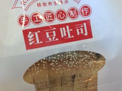 -爱维尔阳光蛋糕(越湖店)