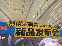 -小天才步步高(泰禾广场旗舰店)